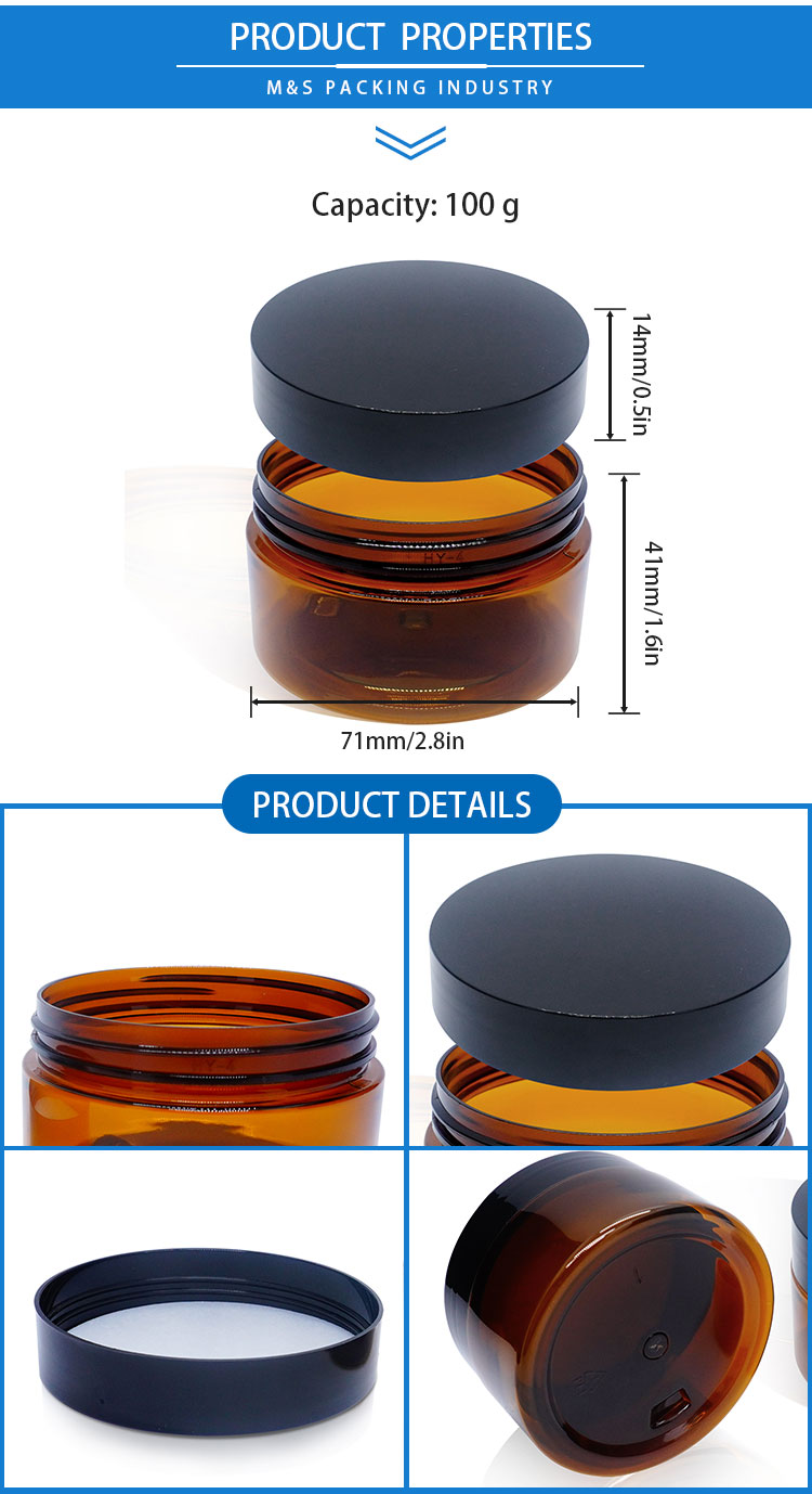 100g琥珀色面霜瓶详情页_02