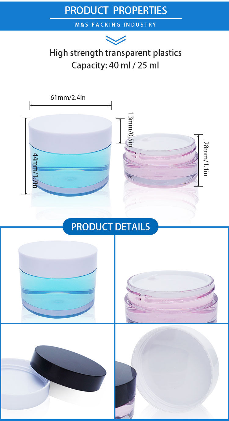 40ml25ml塑料面霜罐详情页_02