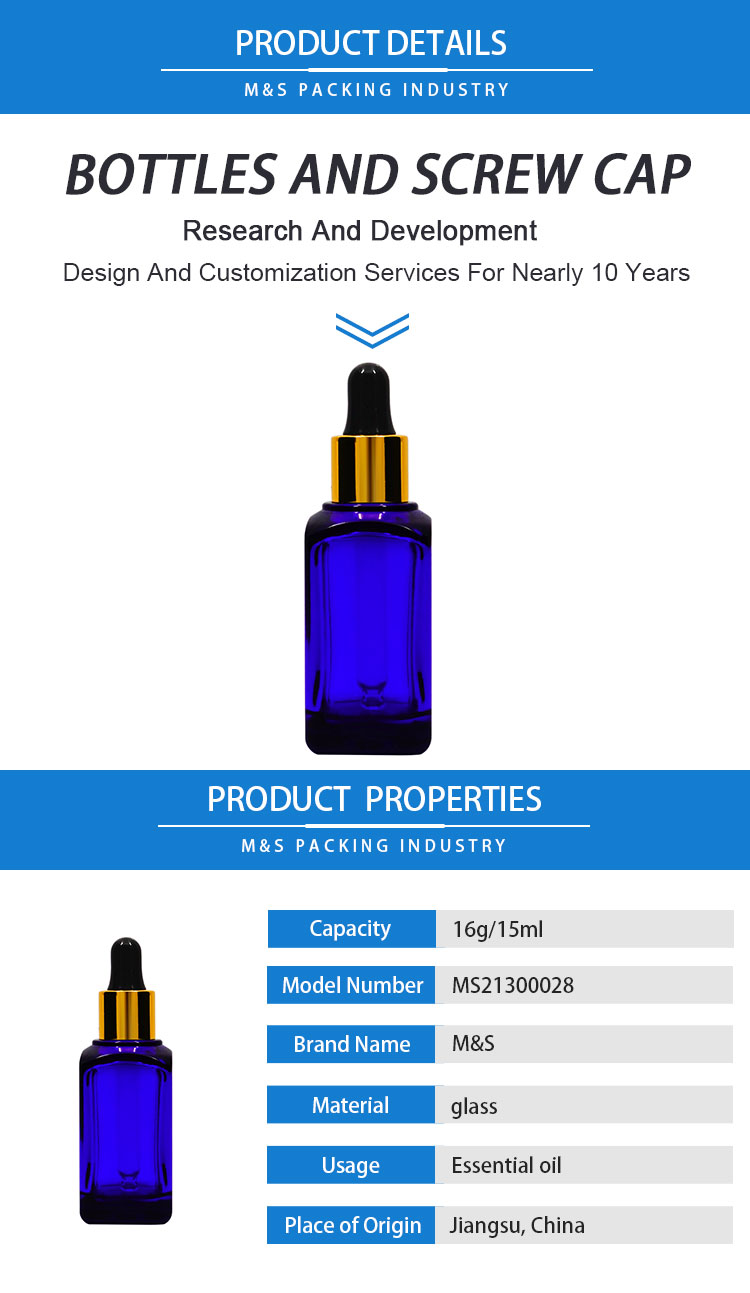 15ml蓝色瓶子详情页_01