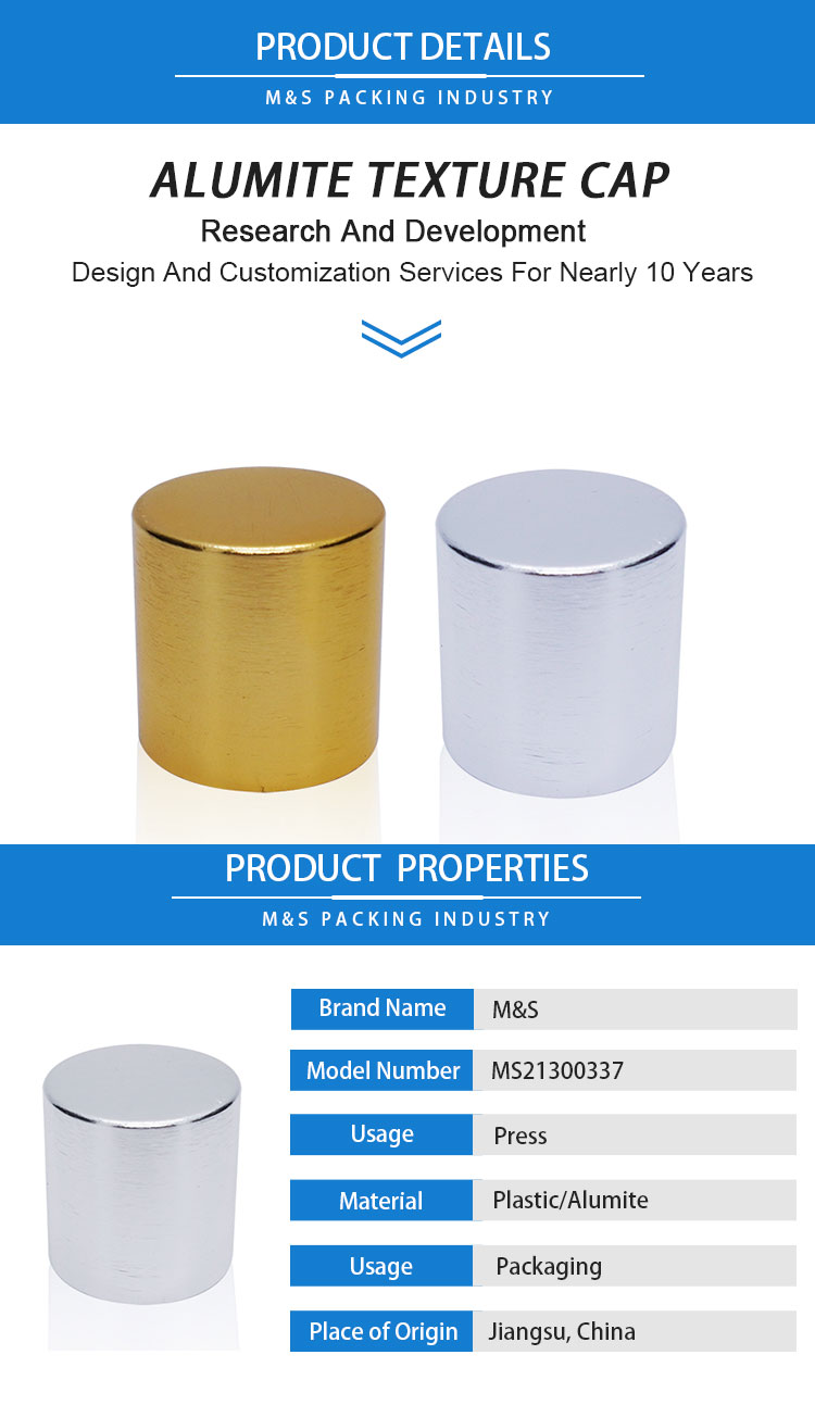 金银电化铝盖子详情页_01