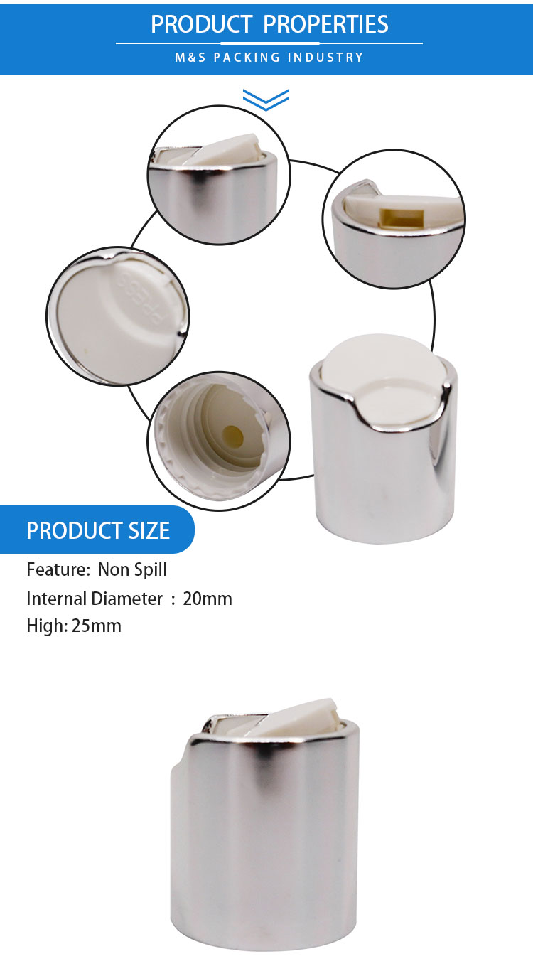 银色20mm千秋盖详情页模板_02