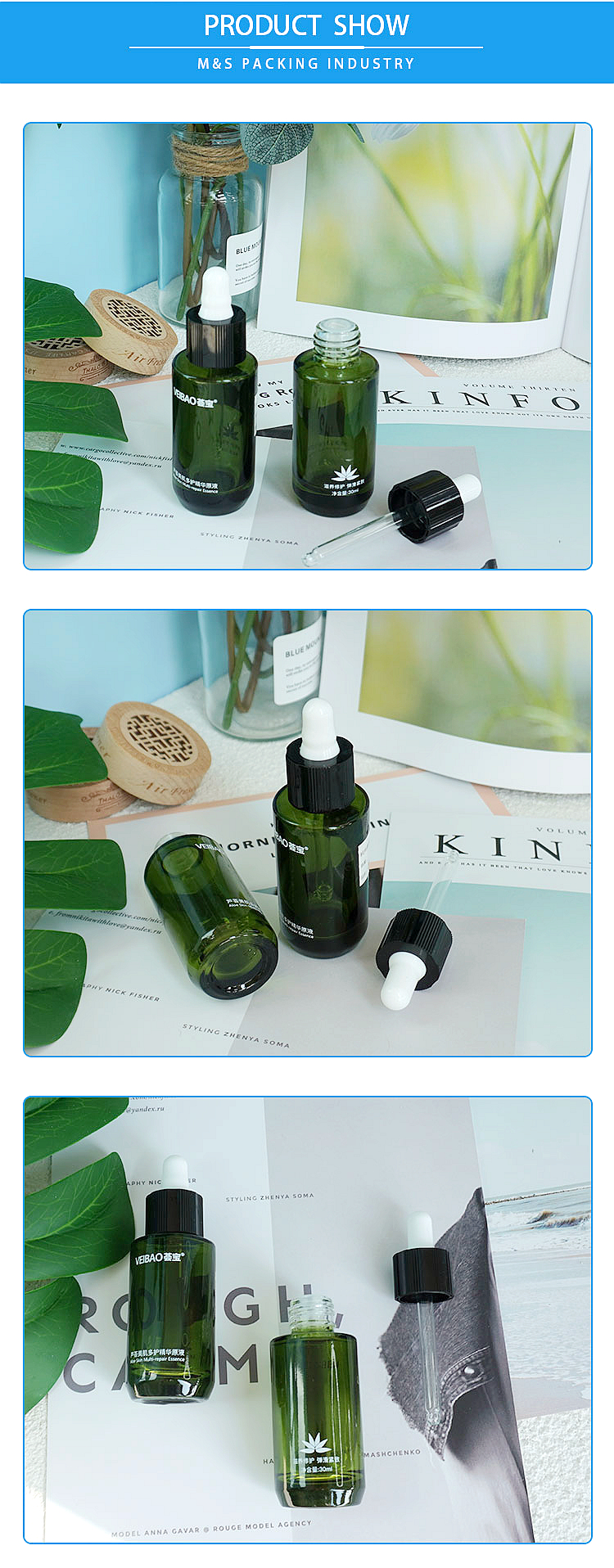 30ml滴管瓶详情页模板_03