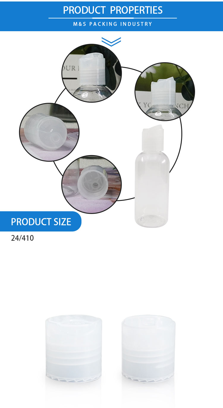 透明千秋盖24-410详情页模板_02