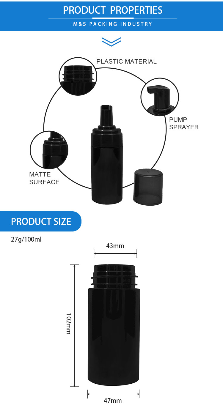 100ml黑色瓶子主详情页_02