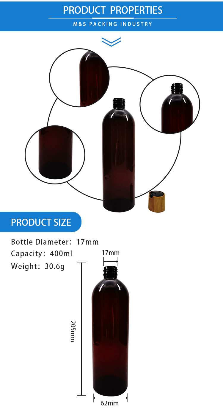 400ml琥珀色塑料瓶详情页_02