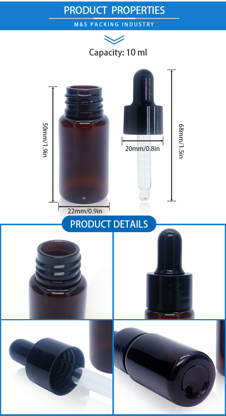 10ml琥珀色塑料精油瓶详情页_02
