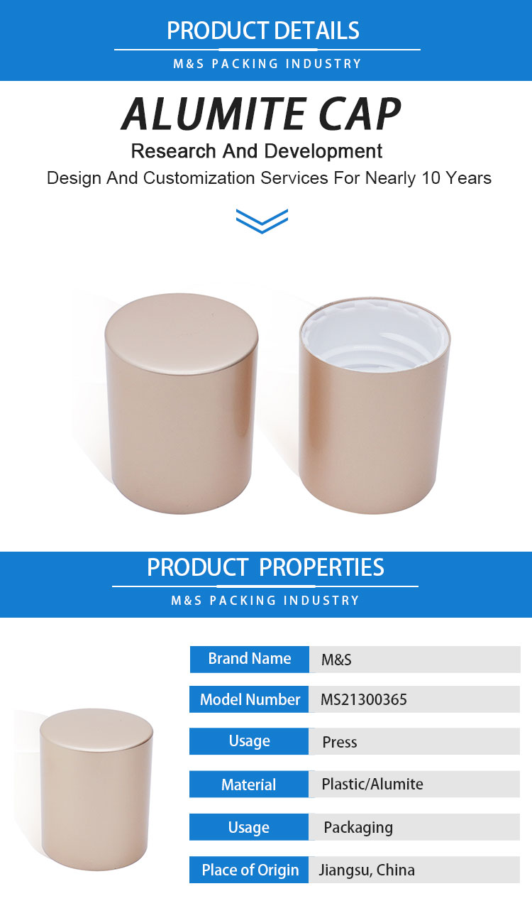 24-410电化铝盖子详情页_01