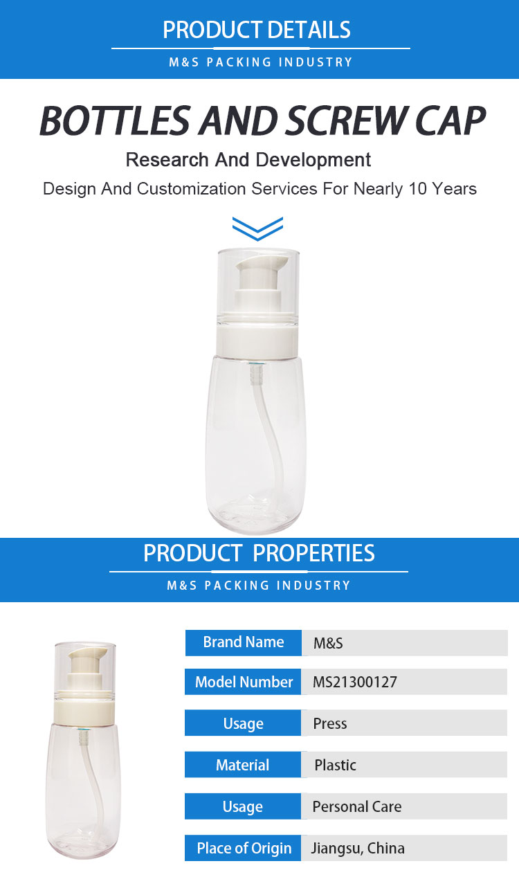 90ml乳液瓶情页模板_01