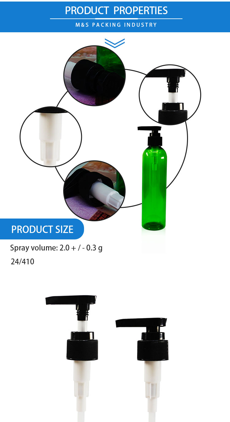 black lotion pump detail