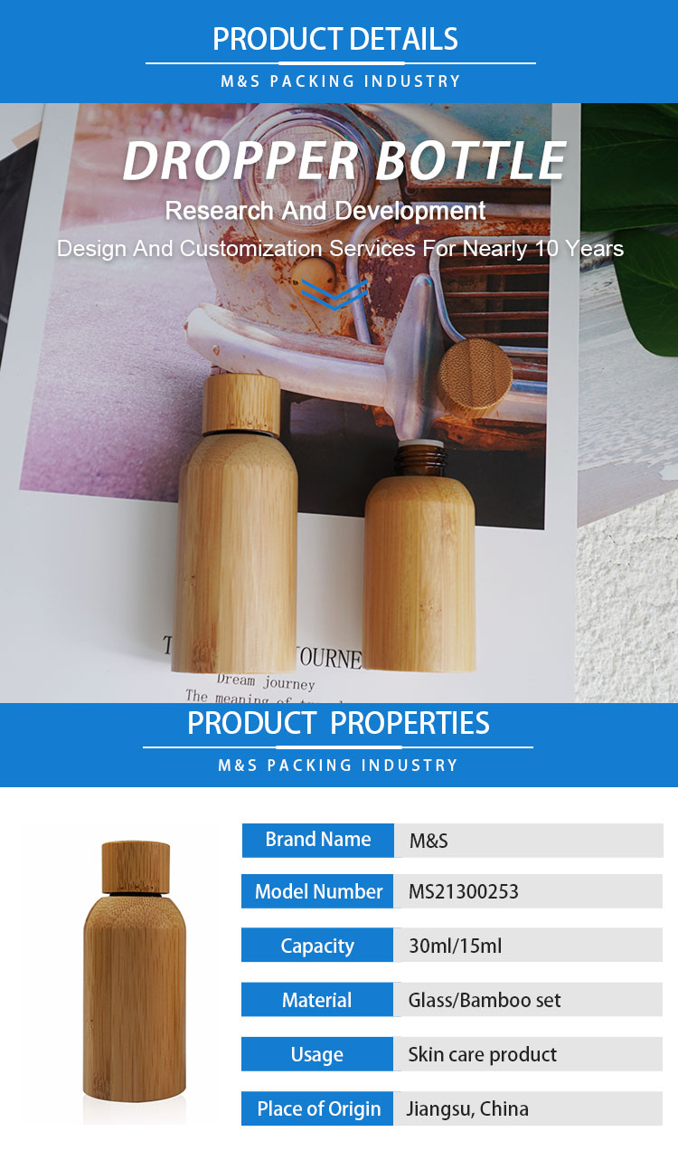 15ml-30ml竹盖乳液瓶详情页模板_01
