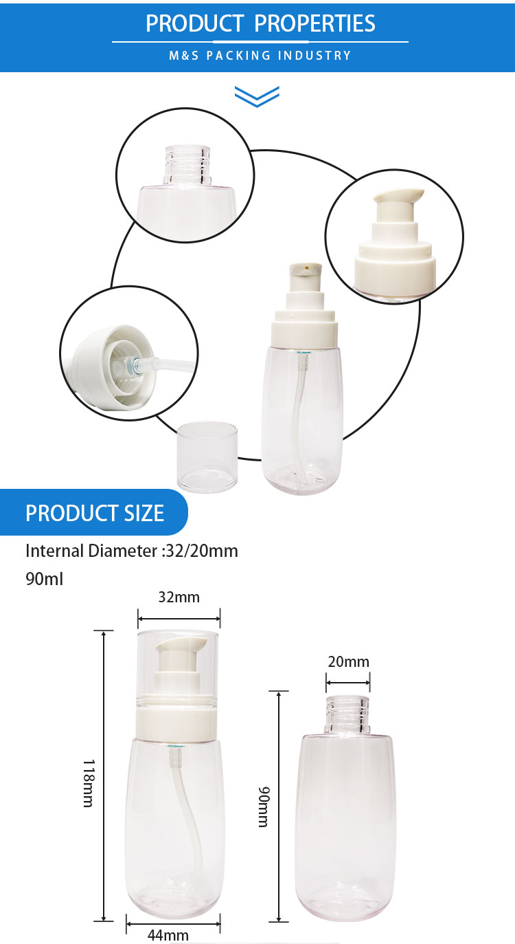 90ml乳液瓶情页模板_02