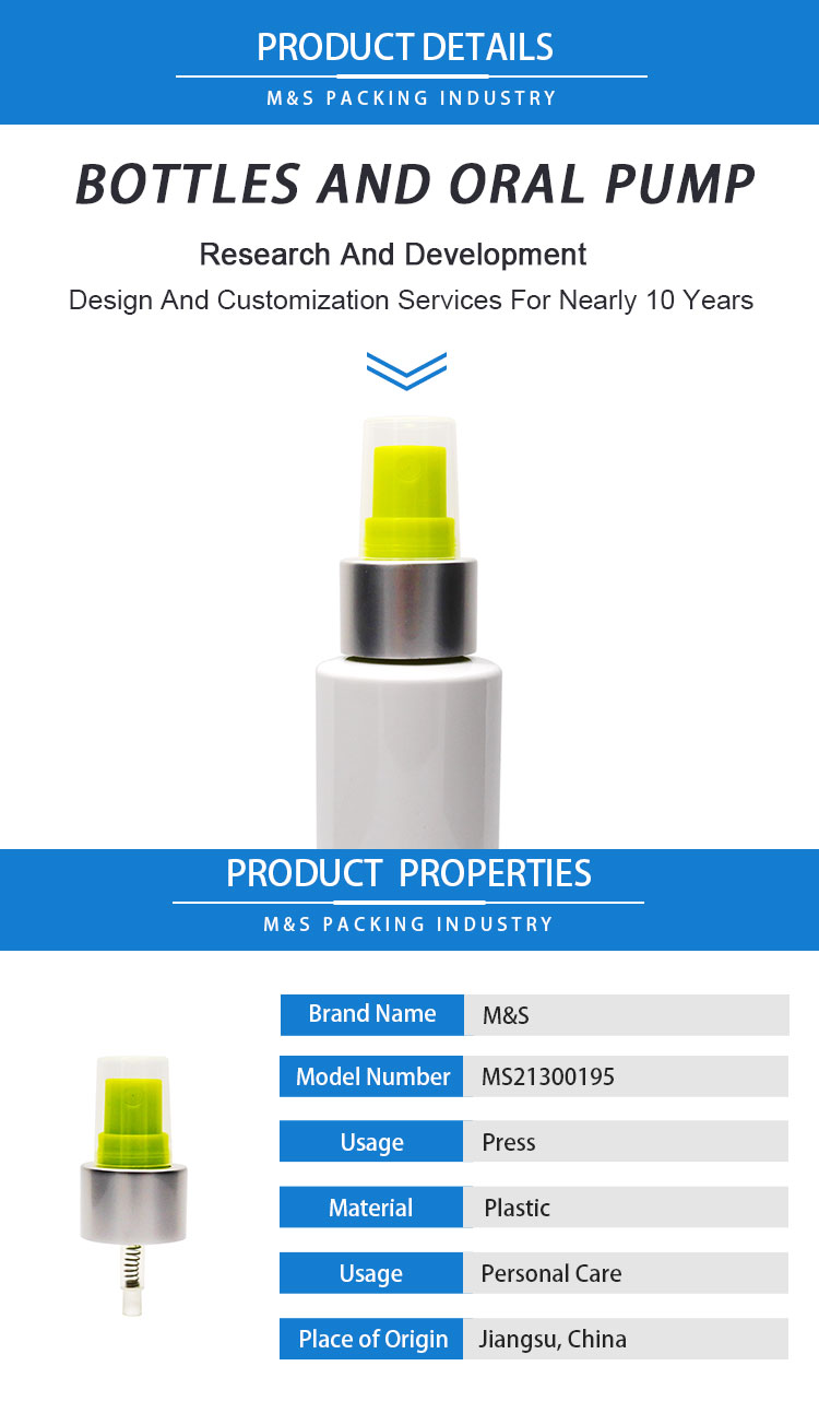 电化铝绿色24-410喷雾泵详情页_01