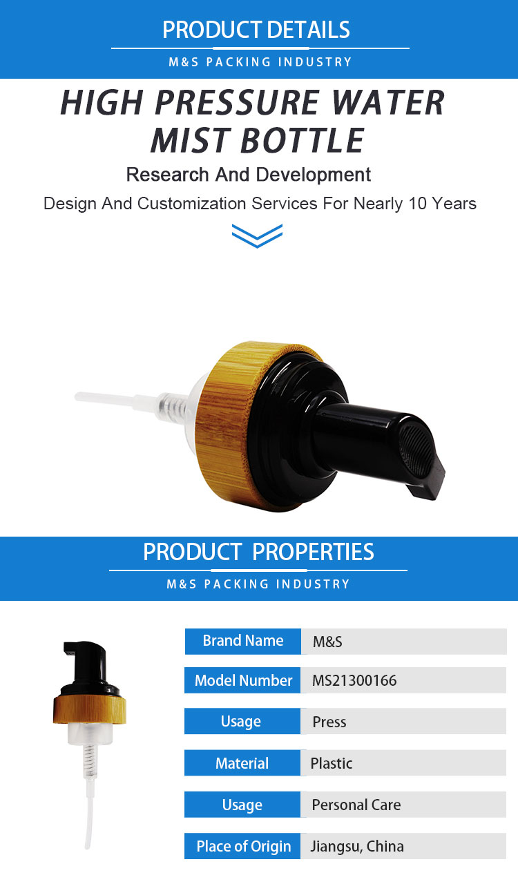 乳液泵详情页_01