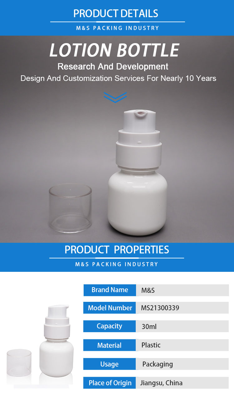 30ml粉泵塑料瓶详情页_01