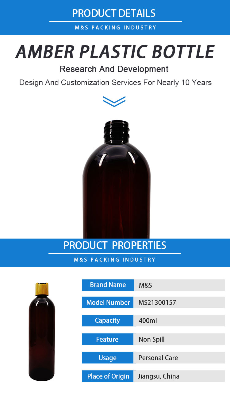 400ml琥珀色塑料瓶详情页_01