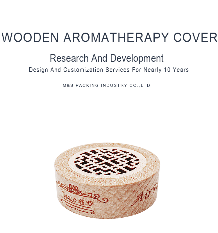 木质刻字罗纹香薰盖详情页_01