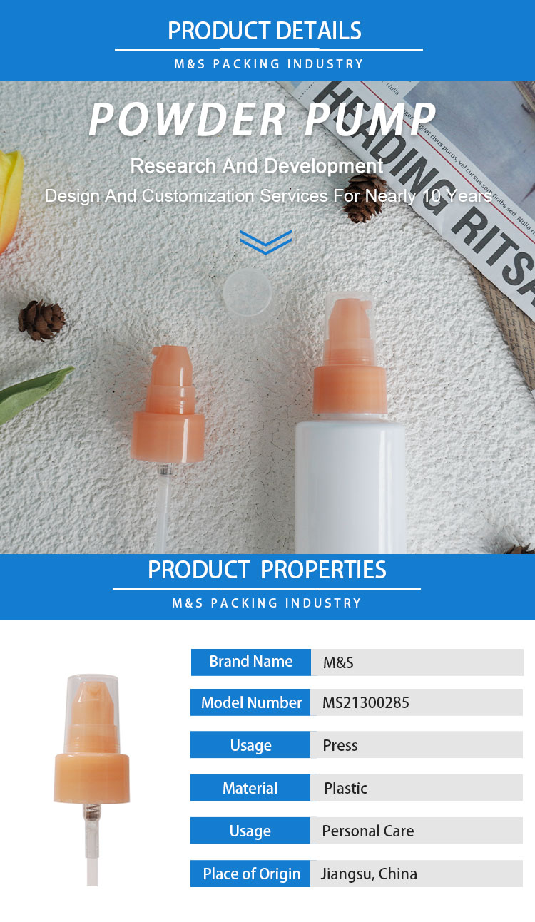 24-410粉色粉泵详情页_01