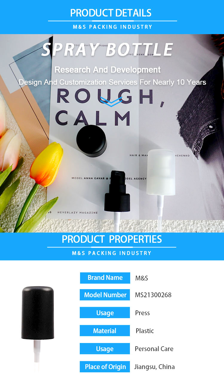 24-400磨砂黑乳液泵详情页模板_01