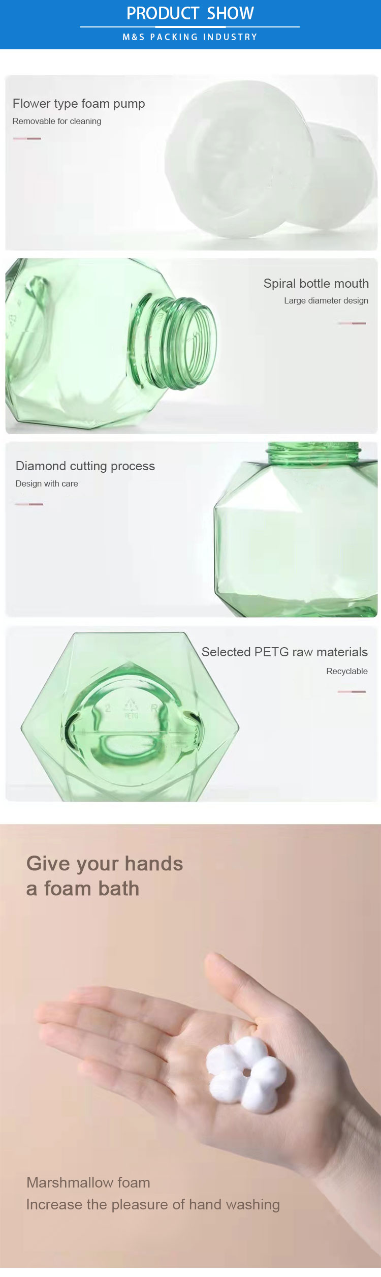 300ml花型泡沫瓶详情页模板_03
