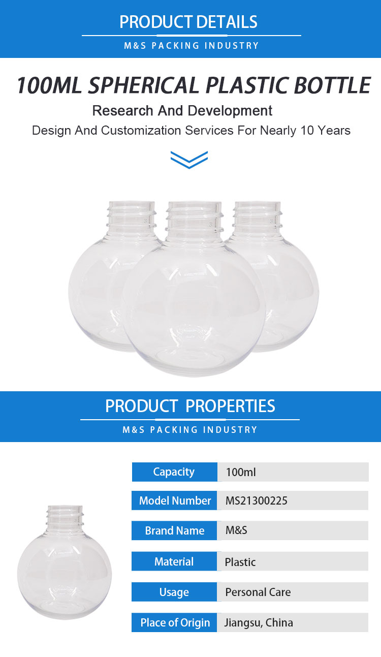 100ml球形塑料瓶详情页模板_01