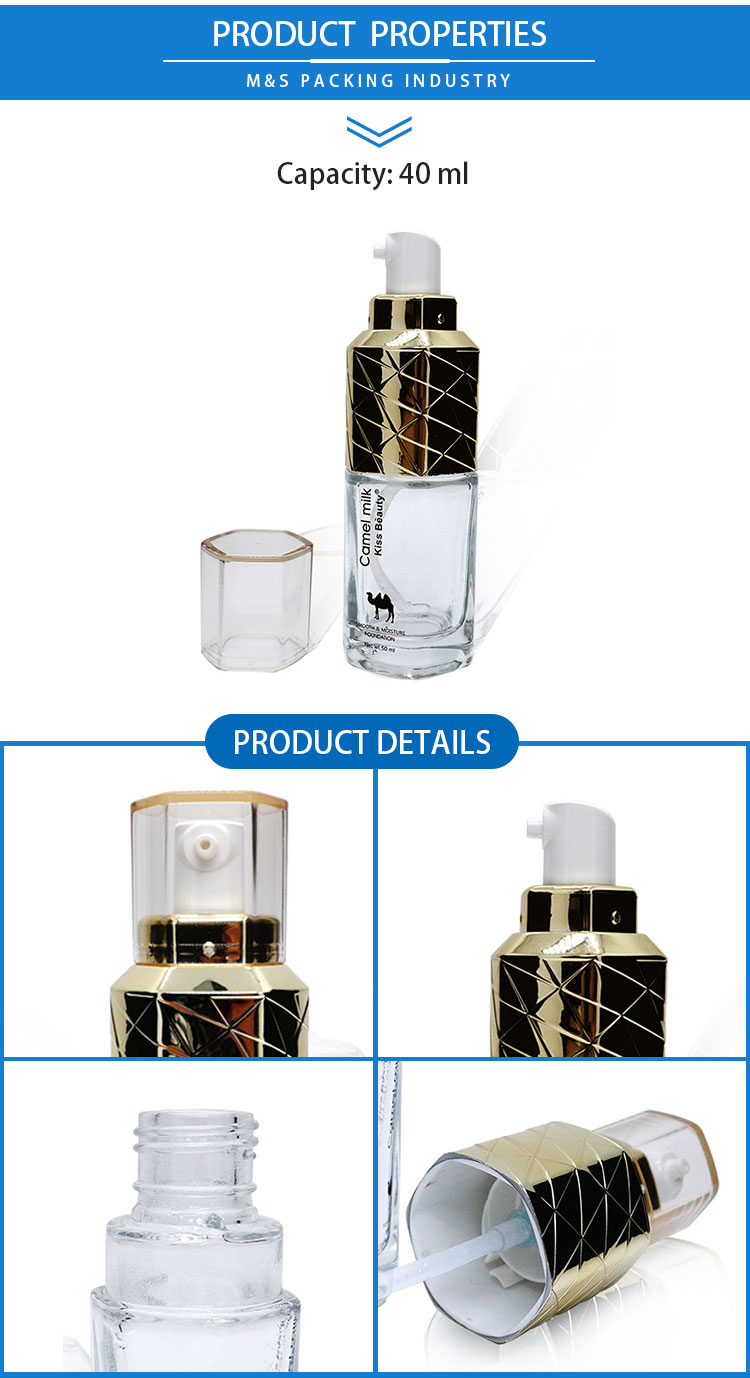 40ml乳液瓶详情页_02