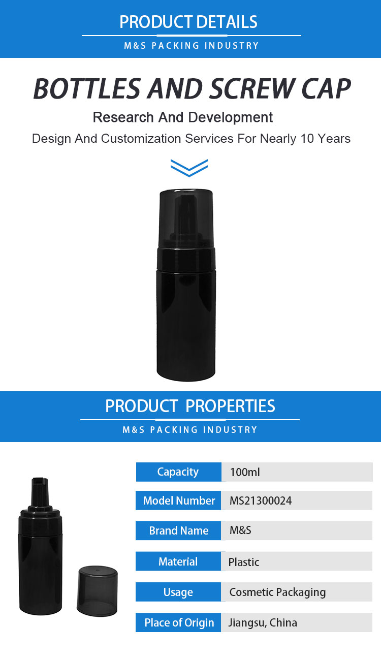 100ml黑色瓶子主详情页_01
