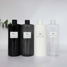 High Quality 500 ml 16.7 oz White Black PET Plastic Bottle Flat Shoulder Bottle for Home Cleaning