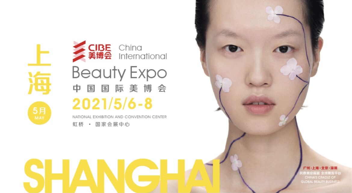 We are going to the Shanghai Beauty Expo