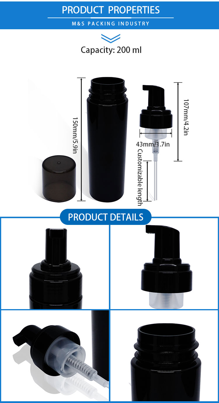 200ml黑色泡沫泵瓶详情页_02