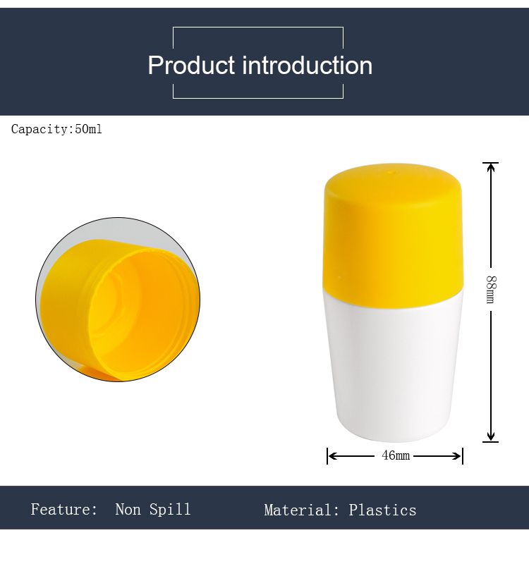 50ml黄色盖滚珠瓶详情页_02