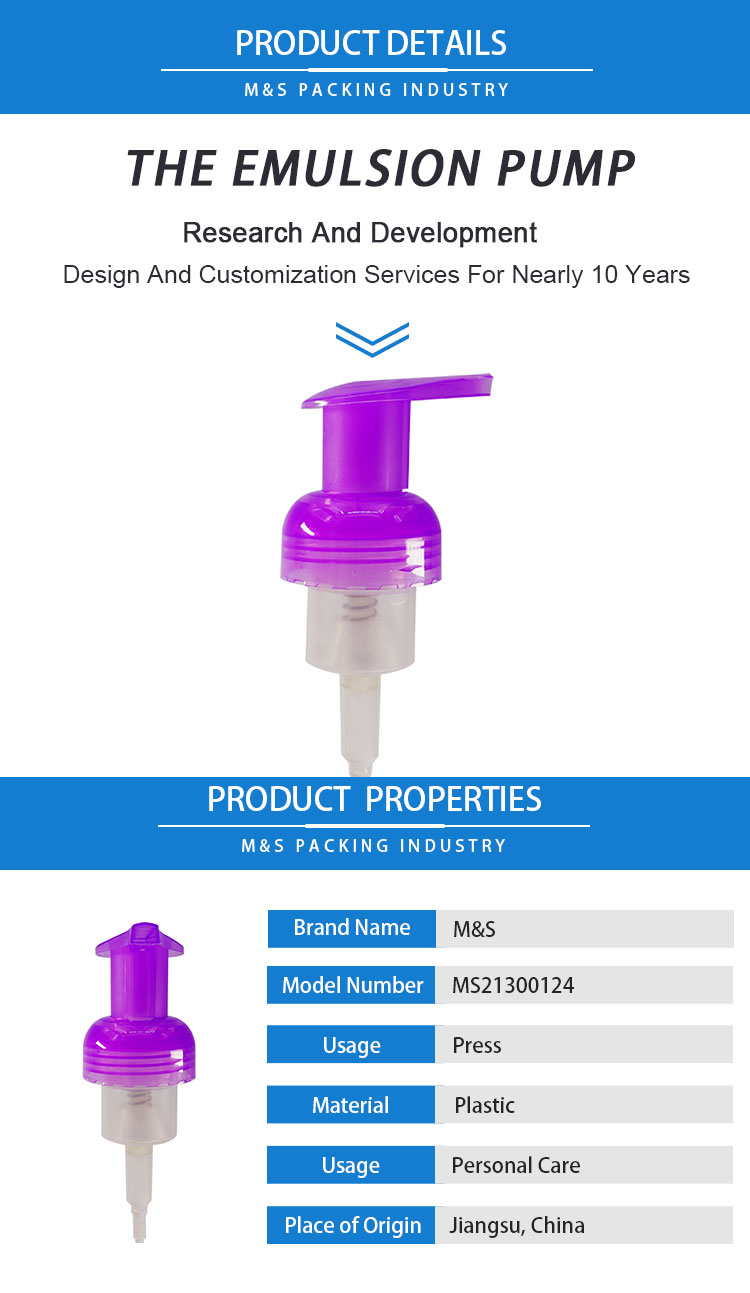 42-410紫色乳液泵详情页_01