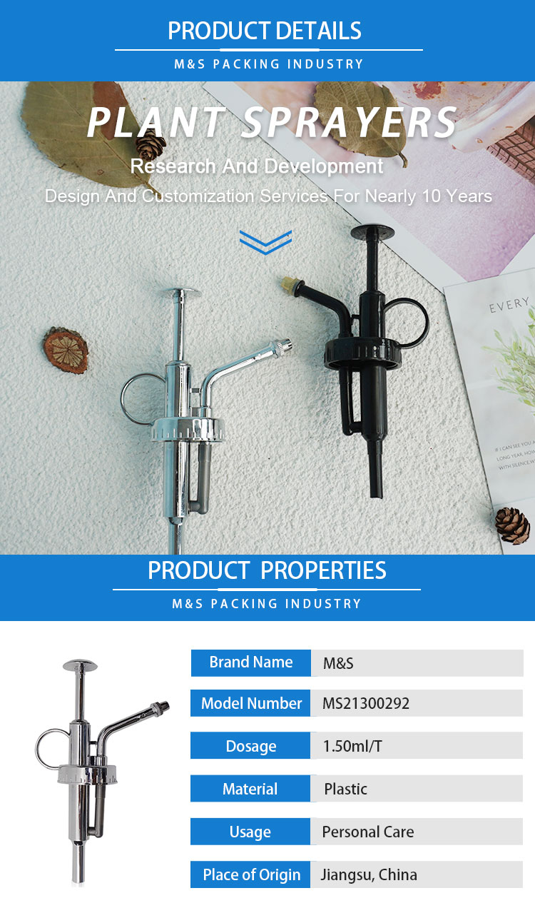 33mm植物喷雾器泵详情页模板_01