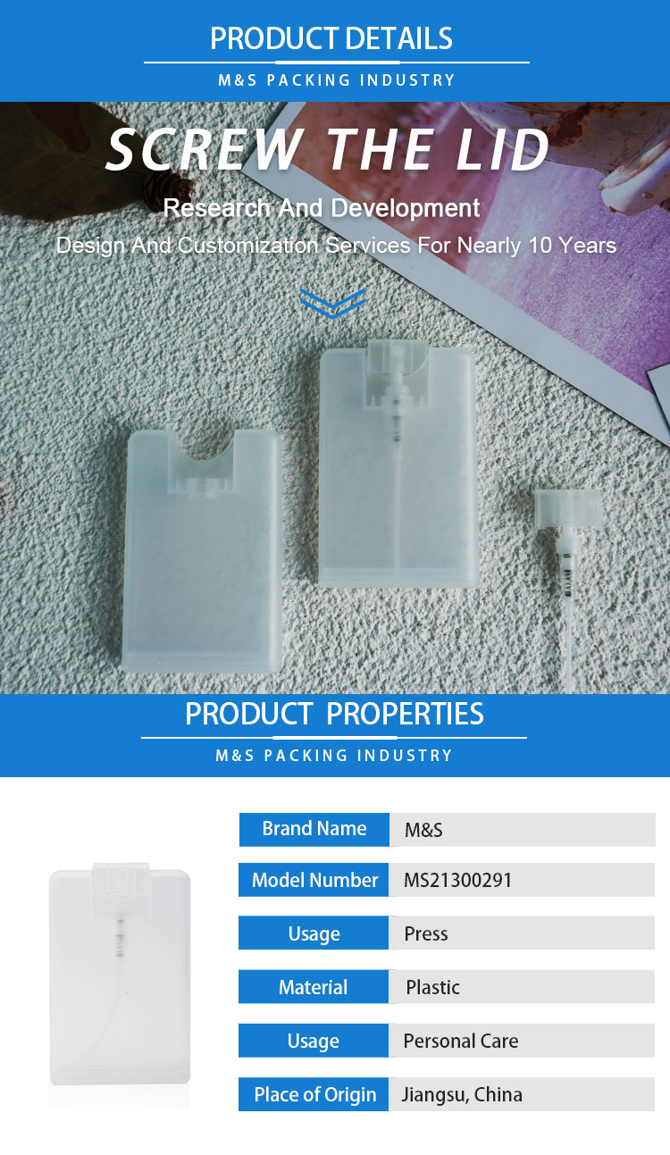 20ml香水喷瓶详情页_01