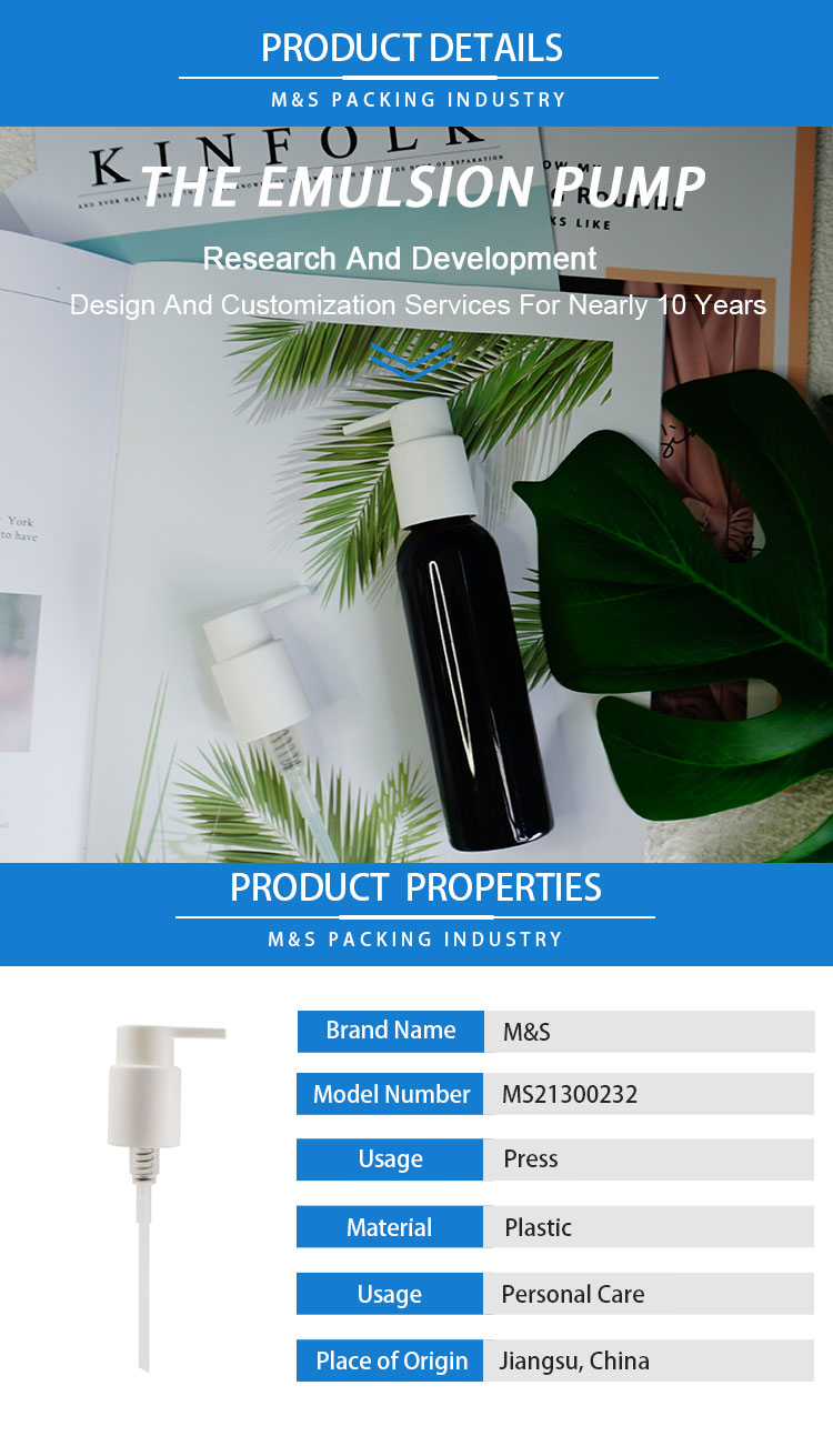 乳液泵详情页模板_01