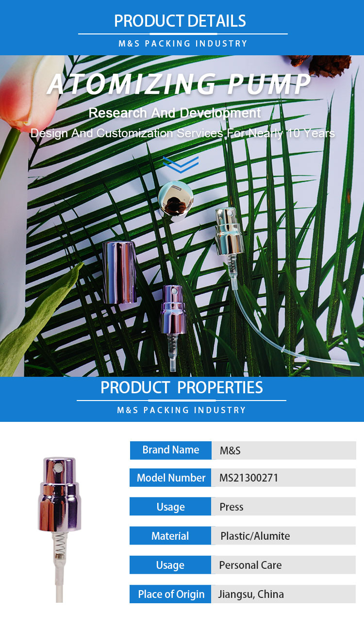 电化铝喷雾泵详情页_01