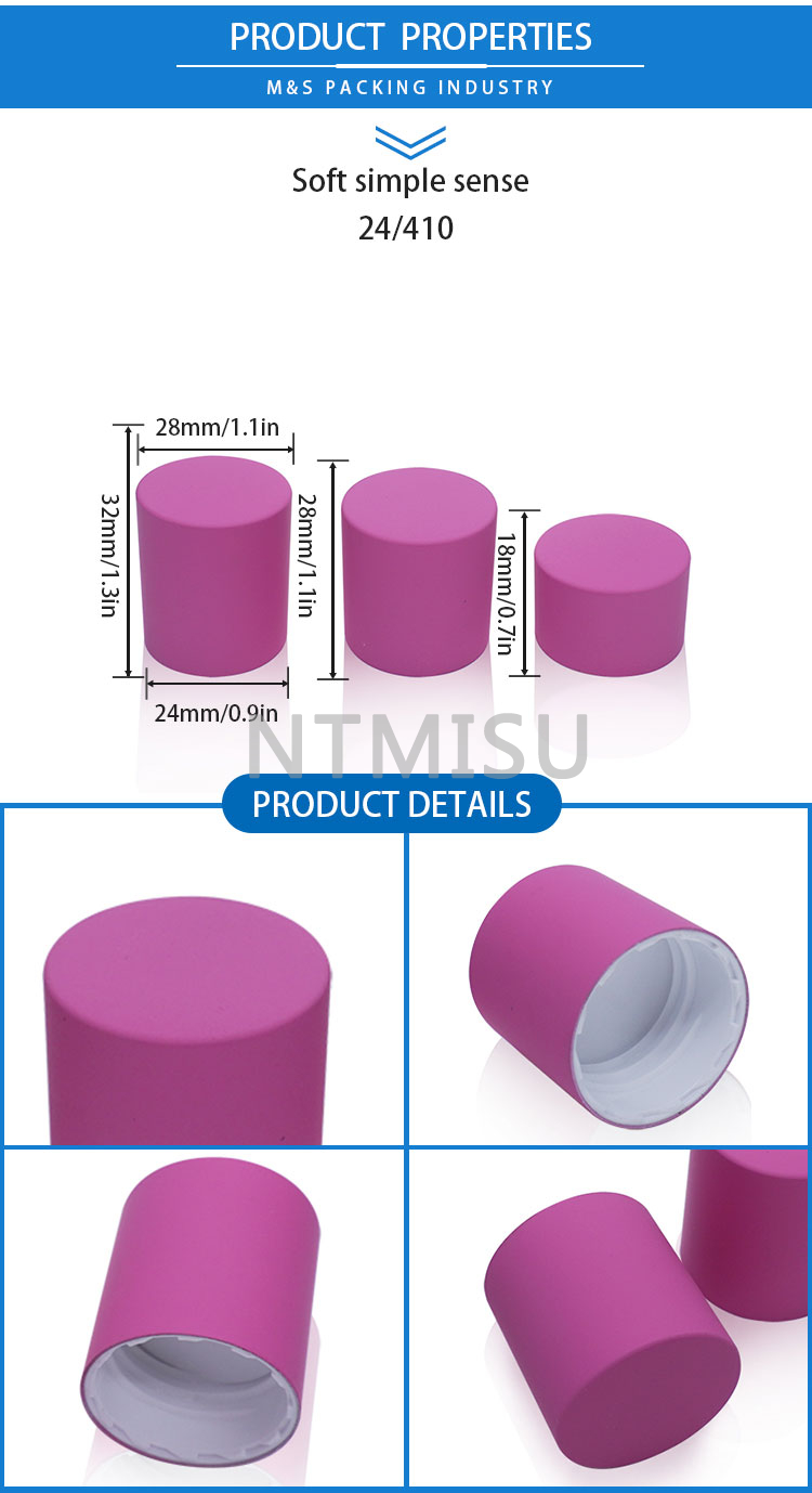 24-410紫色柔软质感盖子详情页_02