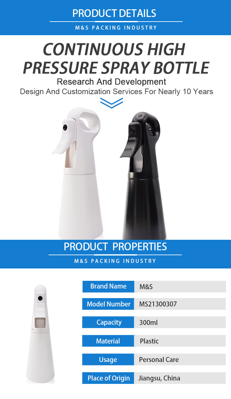 300ml黑白高压持续喷雾瓶详情页_01