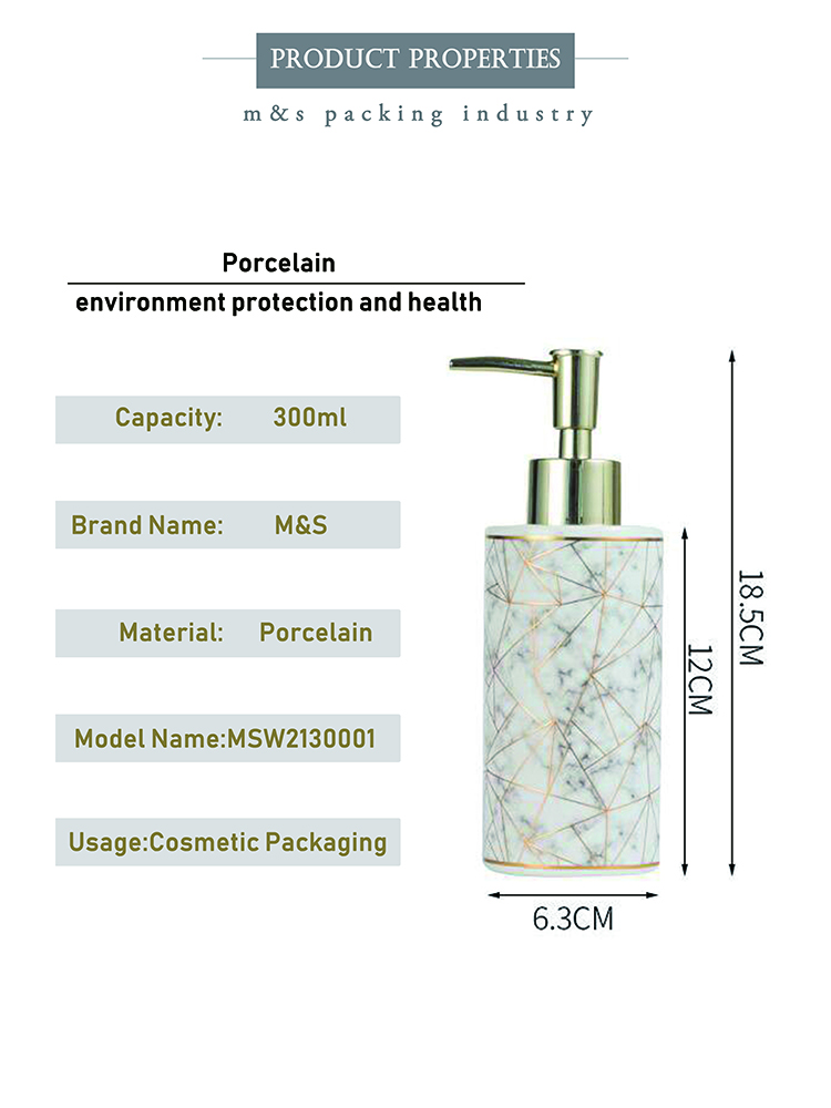 1陶瓷洗手液瓶1-1