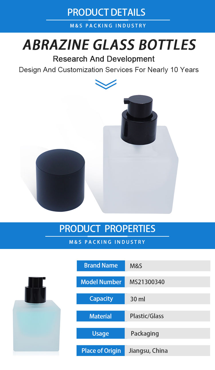 30ml磨砂玻璃瓶详情页模板1_01