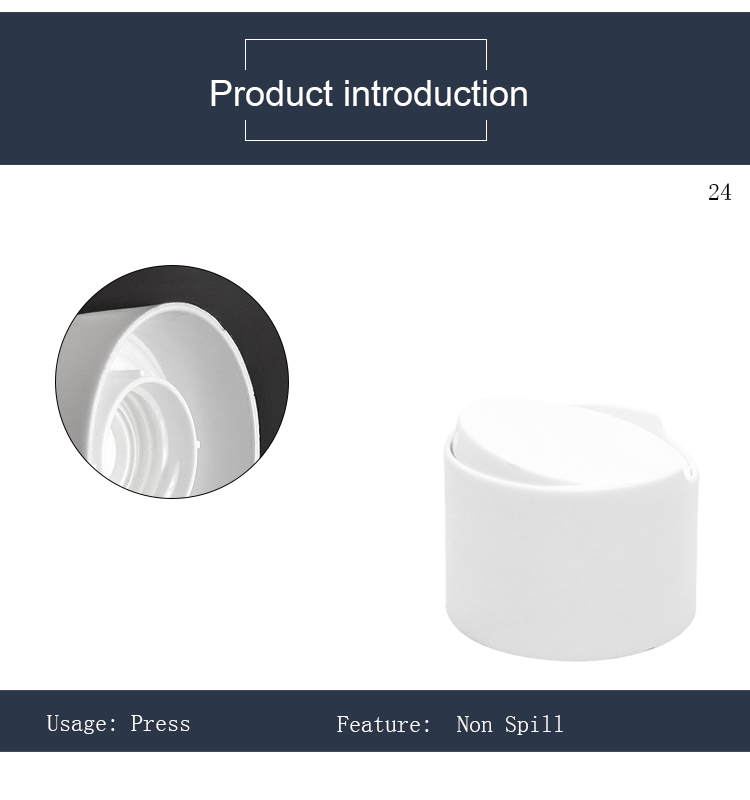白色24千秋盖详情页 (2)